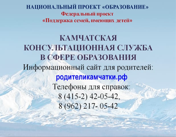 Вы можете позвонить, если нужна помощь.