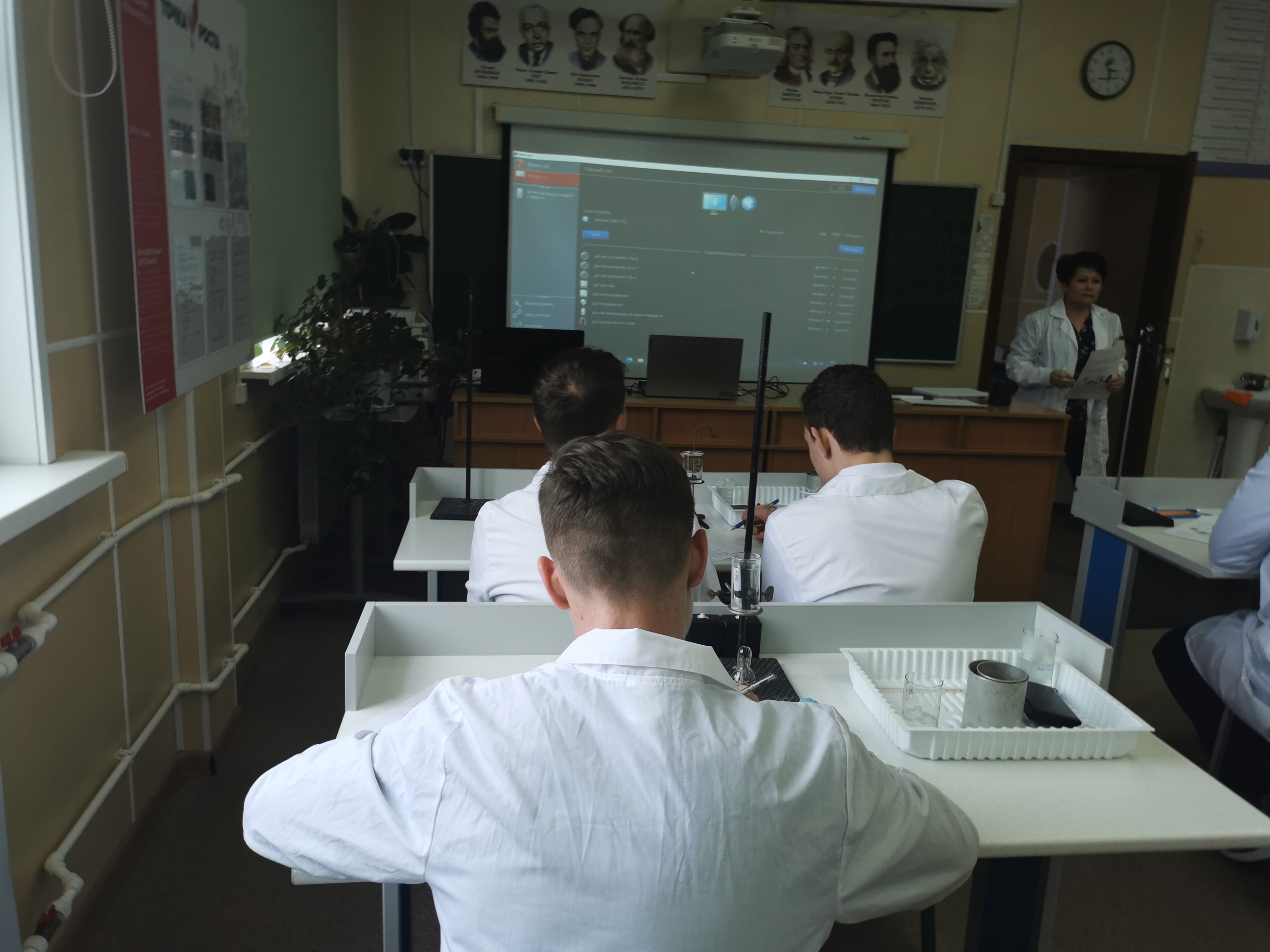 Практикум с использованием цифровой лаборатории Практикум с использованием цифровой лаборатории