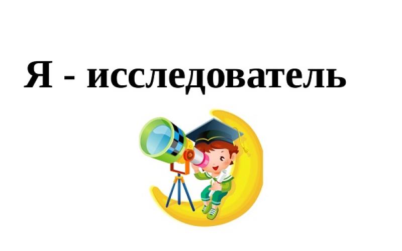 1 место в муниципальном конкурсе  Я-исследователь -2023 среди 9-11 кл. Проект Вирусы и бактерии - ученица 10 кл. Симакова Екатерина, науч. рук. учитель физики Васькина А.В.