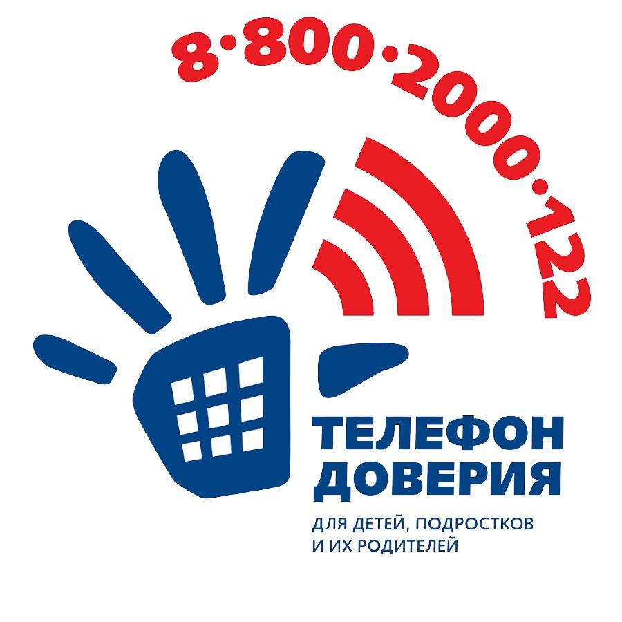 Помощь психолога.