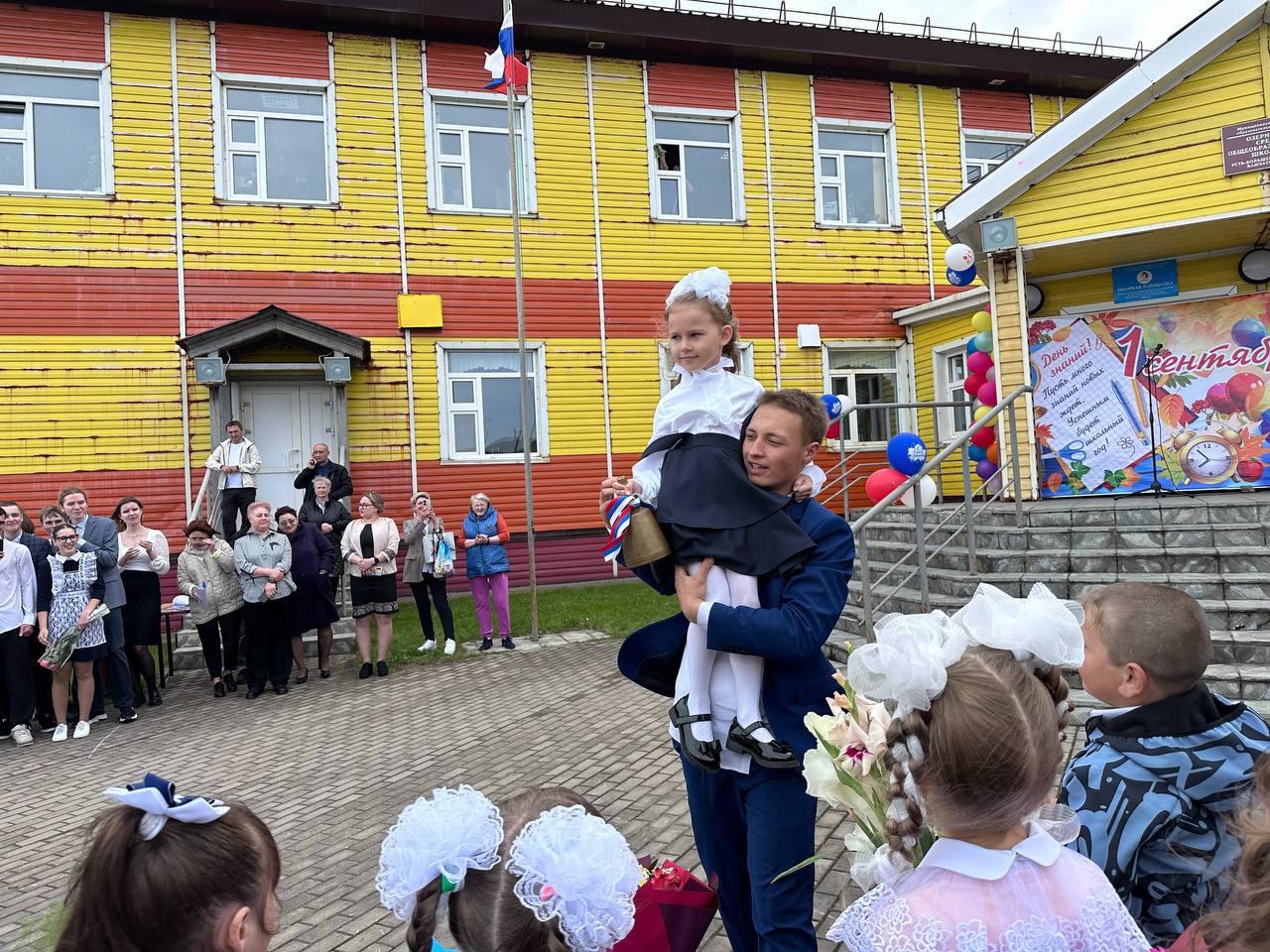День знаний.