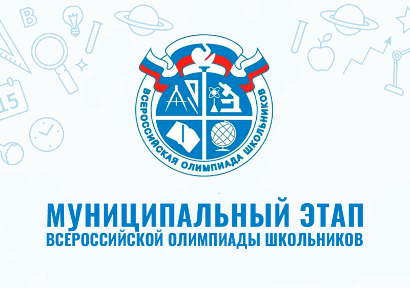 Логотип.