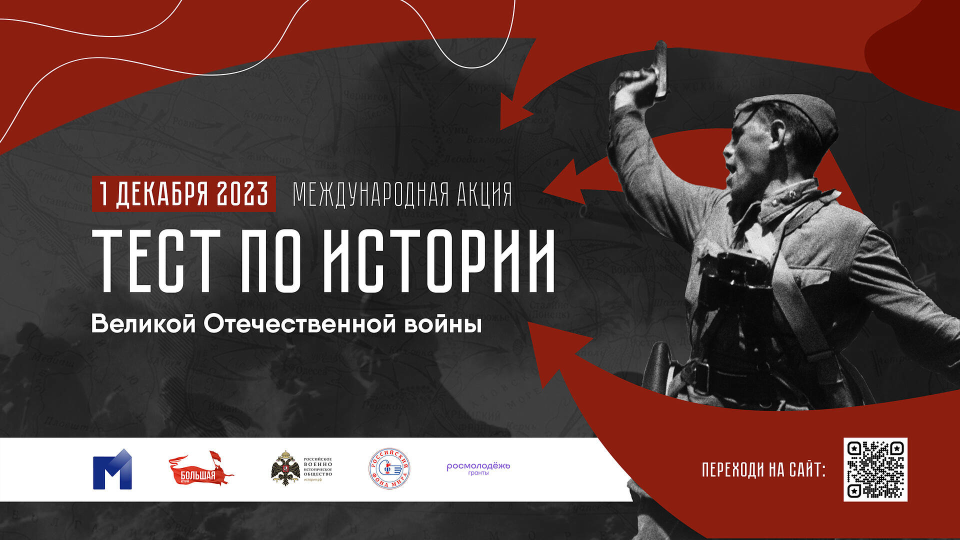 ТЕСТ ПО ИСТОРИИ.