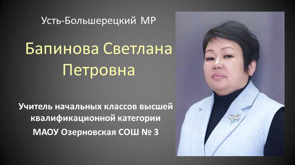 Победа в 1 этапе.