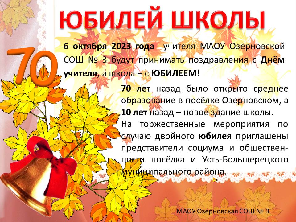 Укажите подпись к картинке.