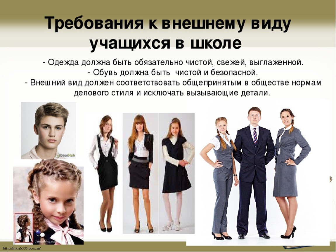 Требования Требования