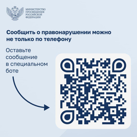 Инфо-безопасность.