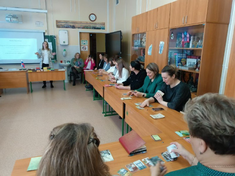 Педагогический совет.