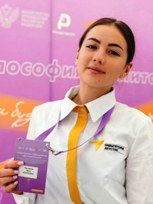 Полякова Анна Евгеньевна Полякова Анна Евгеньевна